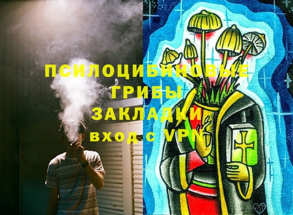 кокаин перу Бородино