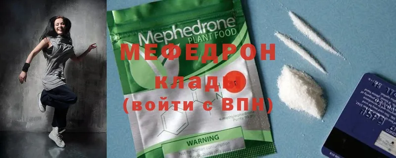 МЕГА ССЫЛКА  Ишим  Мефедрон mephedrone 